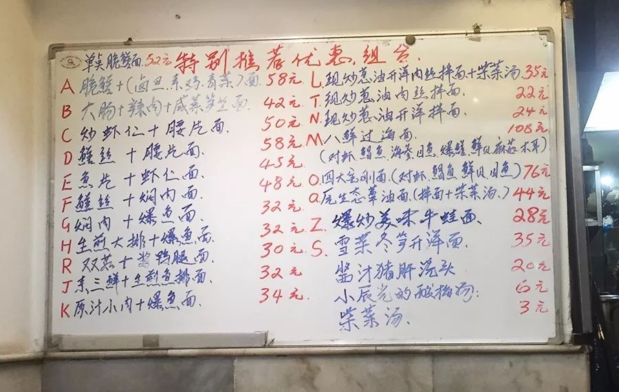 上海最好吃的麻辣面馆,上海最好吃的面条店