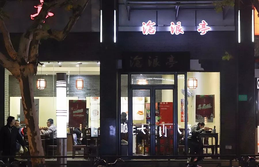 上海最好吃的麻辣面馆,上海最好吃的面条店