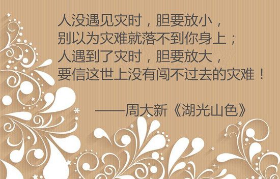 第七届茅盾文学奖获奖作品,2018年第七届茅盾文学奖获奖作品