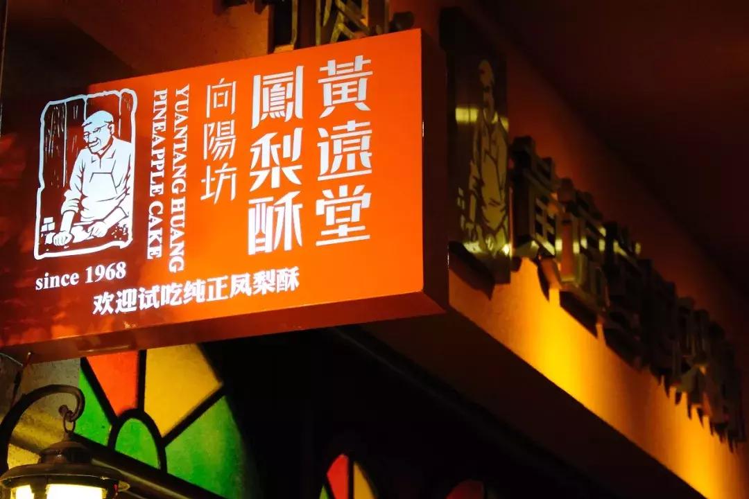 厦门旅游防被坑,厦门旅游必带的特产