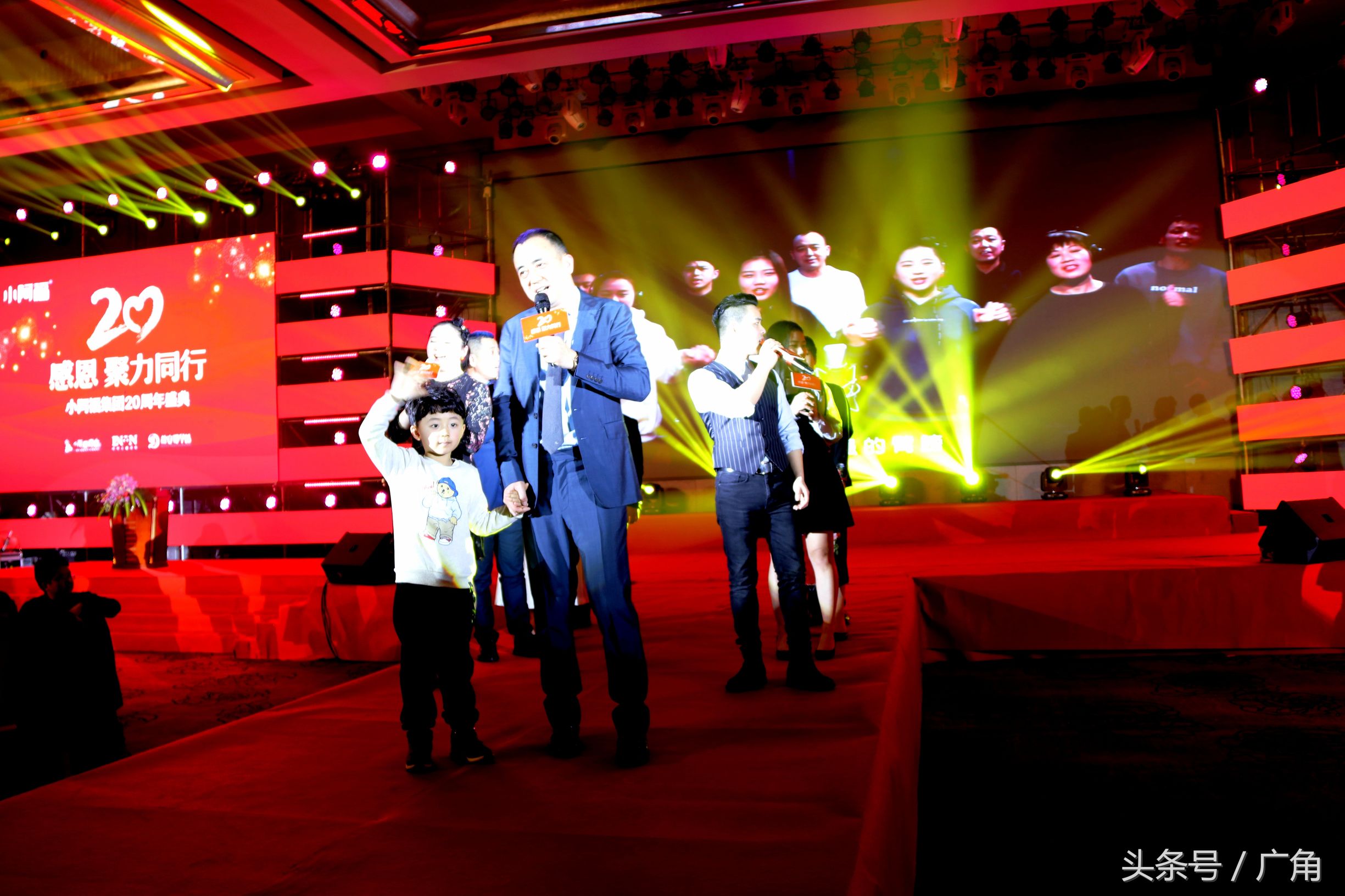 感恩聚力同行：小阿福集团20周年盛典嗨翻欧亚会展国际酒店