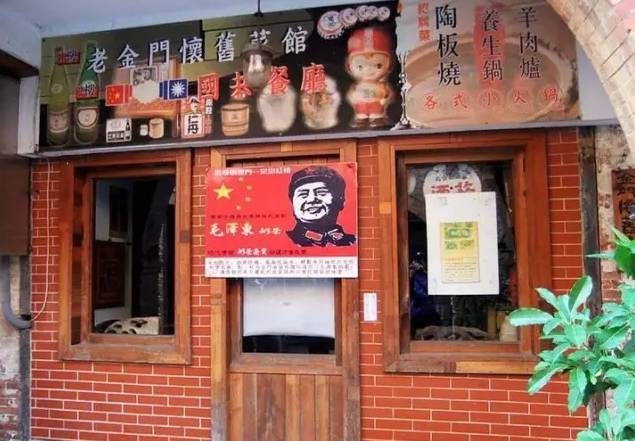 去金门要什么证件,逛金门需要什么手续