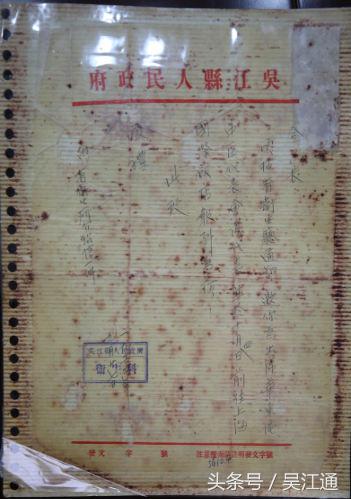 吴江名老中医名单,吴江名中医金跃德