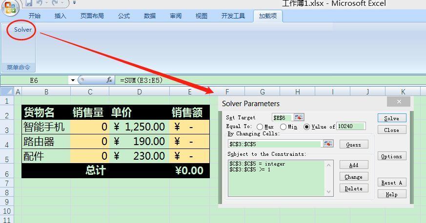 excel库存汇总数据透析,excel上月库存转移到下月
