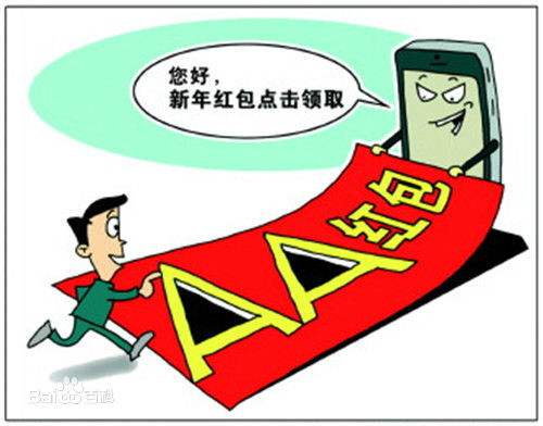 有人被骗10万元警惕诈骗新套路,最新诈骗套路大家关注事项