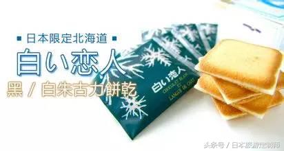 去日本旅游购物清单top50,新年去日本必买的物品