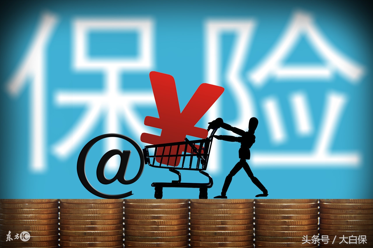 买了保险想退保,买了保险想退有影响吗