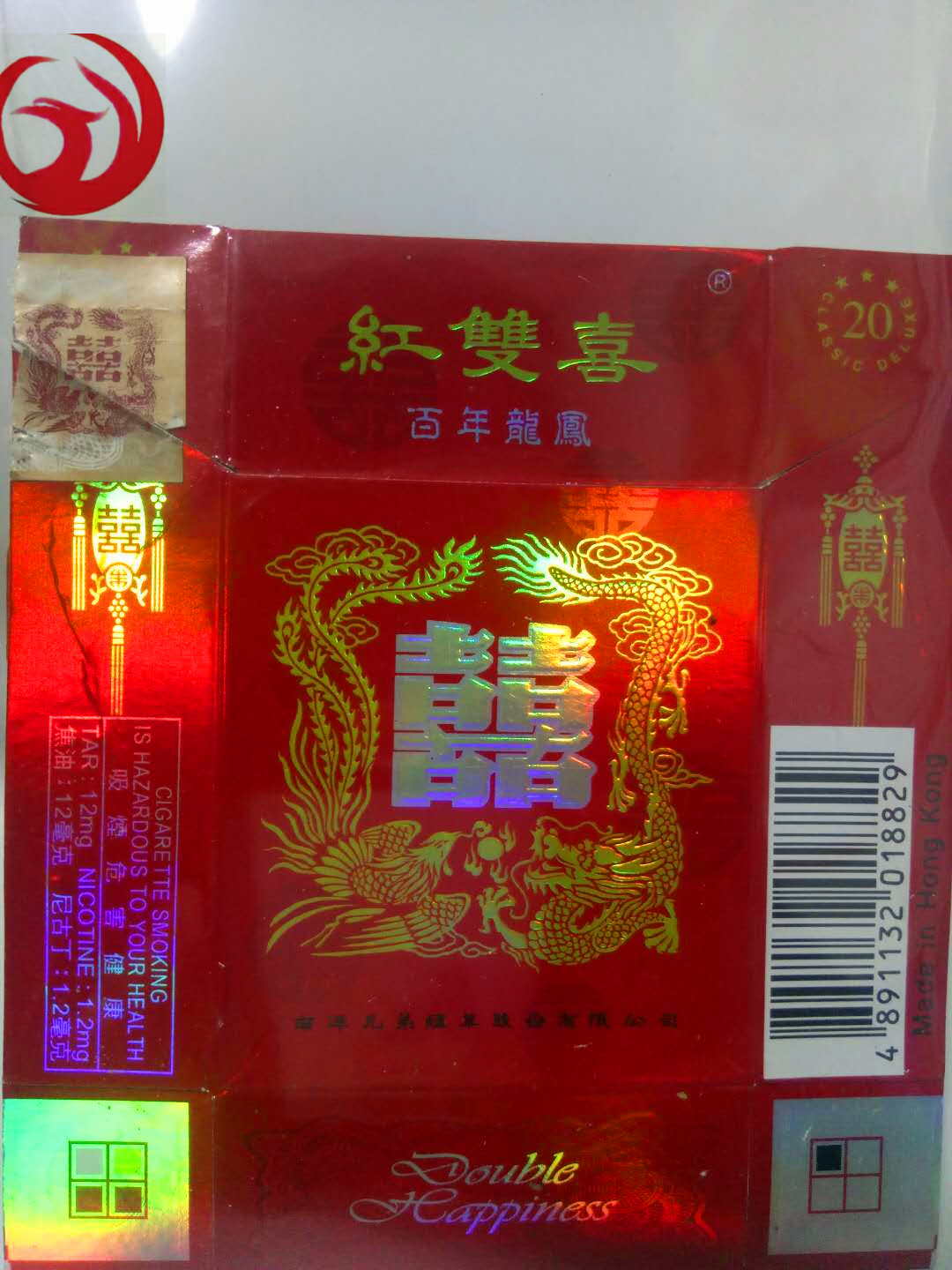老烟烟标收藏,纪念烟标精品欣赏