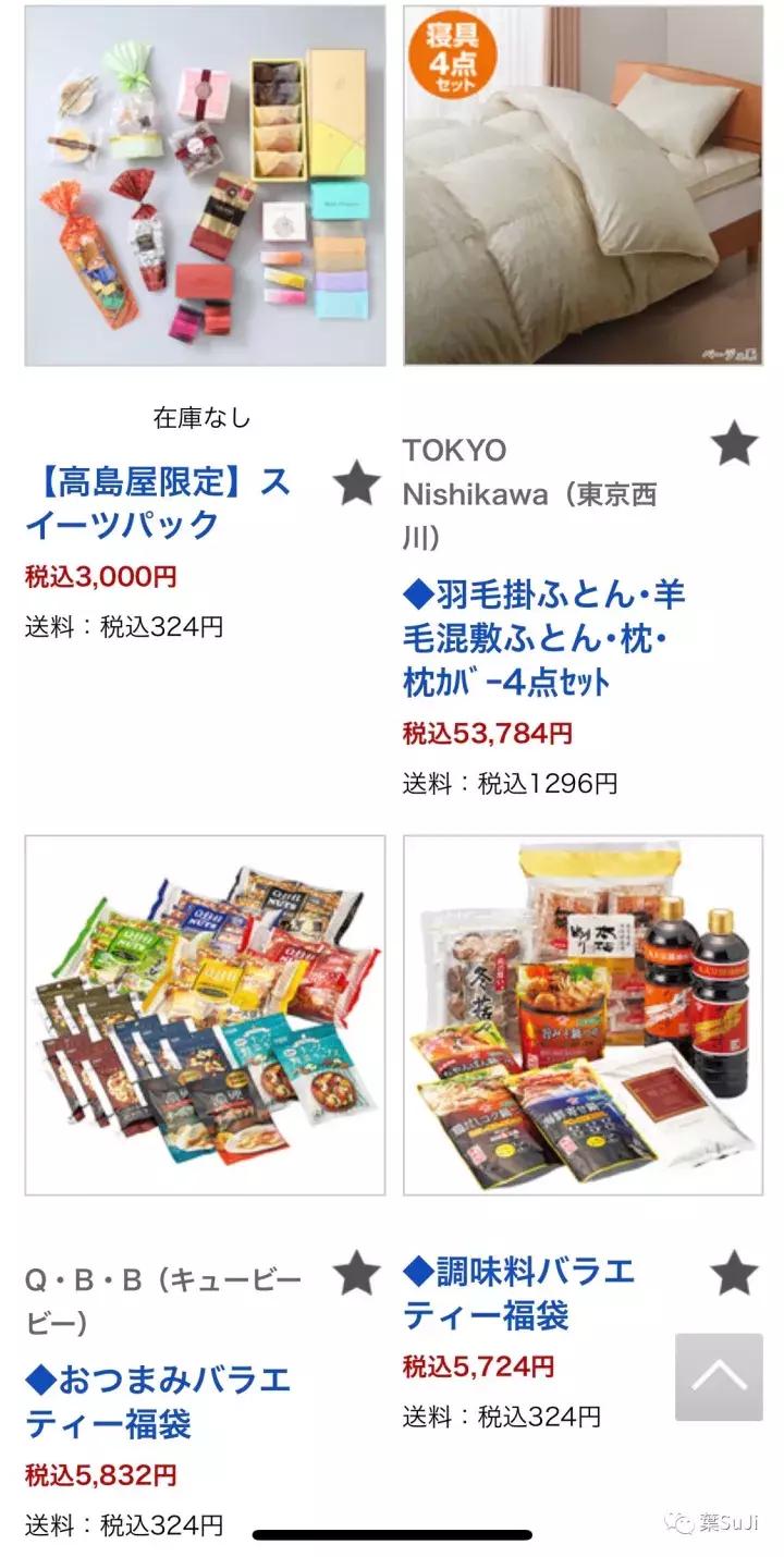 福袋大放送应该怎么获得福袋,日本福袋都有什么