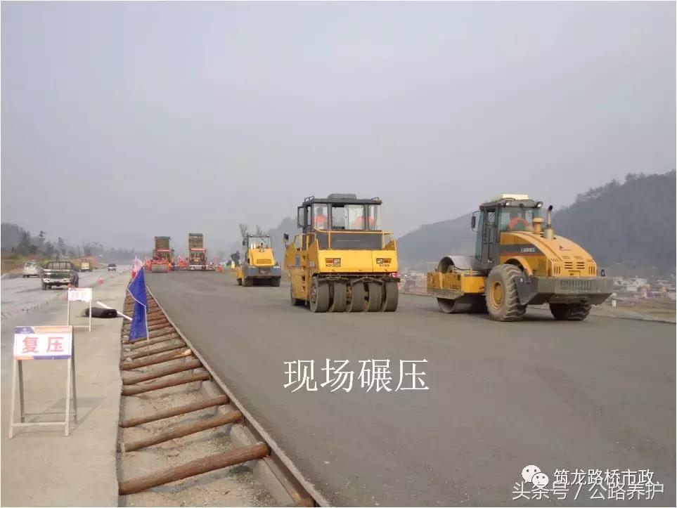 公路水稳层施工规范是什么,公路水稳层施工在几个月