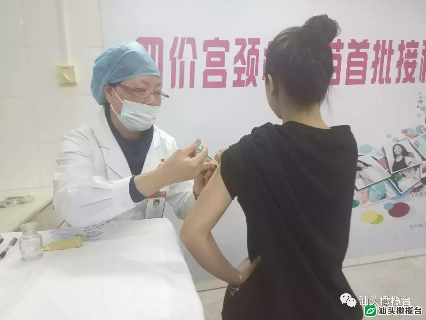 首批四价宫颈癌疫苗进入汕头今天起可预约接种！快转发给你身边的女性朋友
