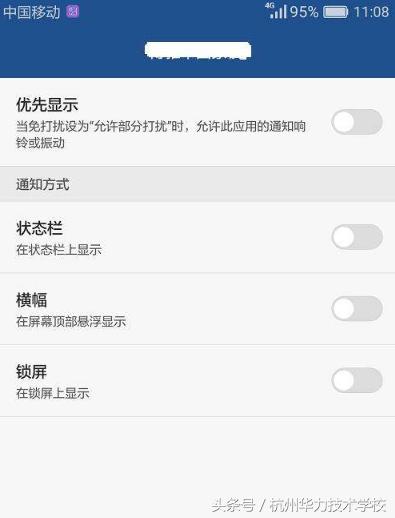 安卓手机如何限制后台运行数量,安卓手机如何保持程序后台运行