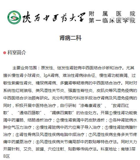 中医中药熏蒸加经络疏通,中医熏蒸特色有哪些