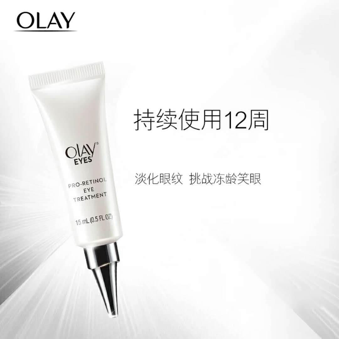 适合25岁用的眼霜排名推荐,十大最好用的五款眼霜