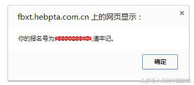 公务员考试准考证丢了能查成绩吗,国考考试时候准考证破了怎么办