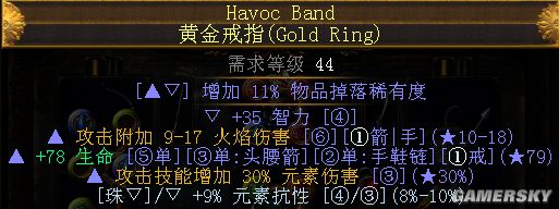 流放之路3.11游侠开荒攻略,流放之路游侠闪电箭矢