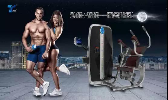 天展杯第三十五届,第三十七届北京健美锦标赛