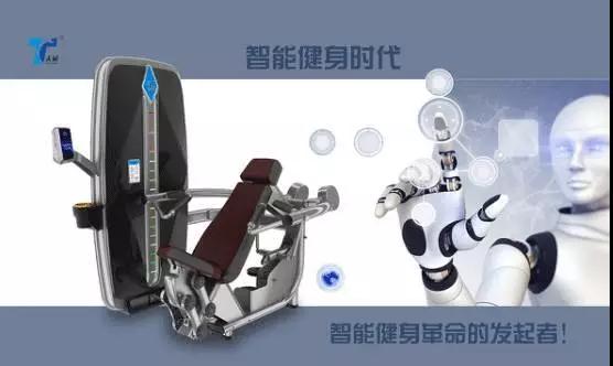 天展杯第三十五届,第三十七届北京健美锦标赛