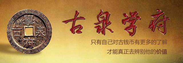 钱币古代刀,钱币发展史视频