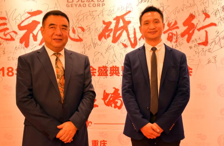 各尧股份2018新规划全新打造声乐艺术教育项目