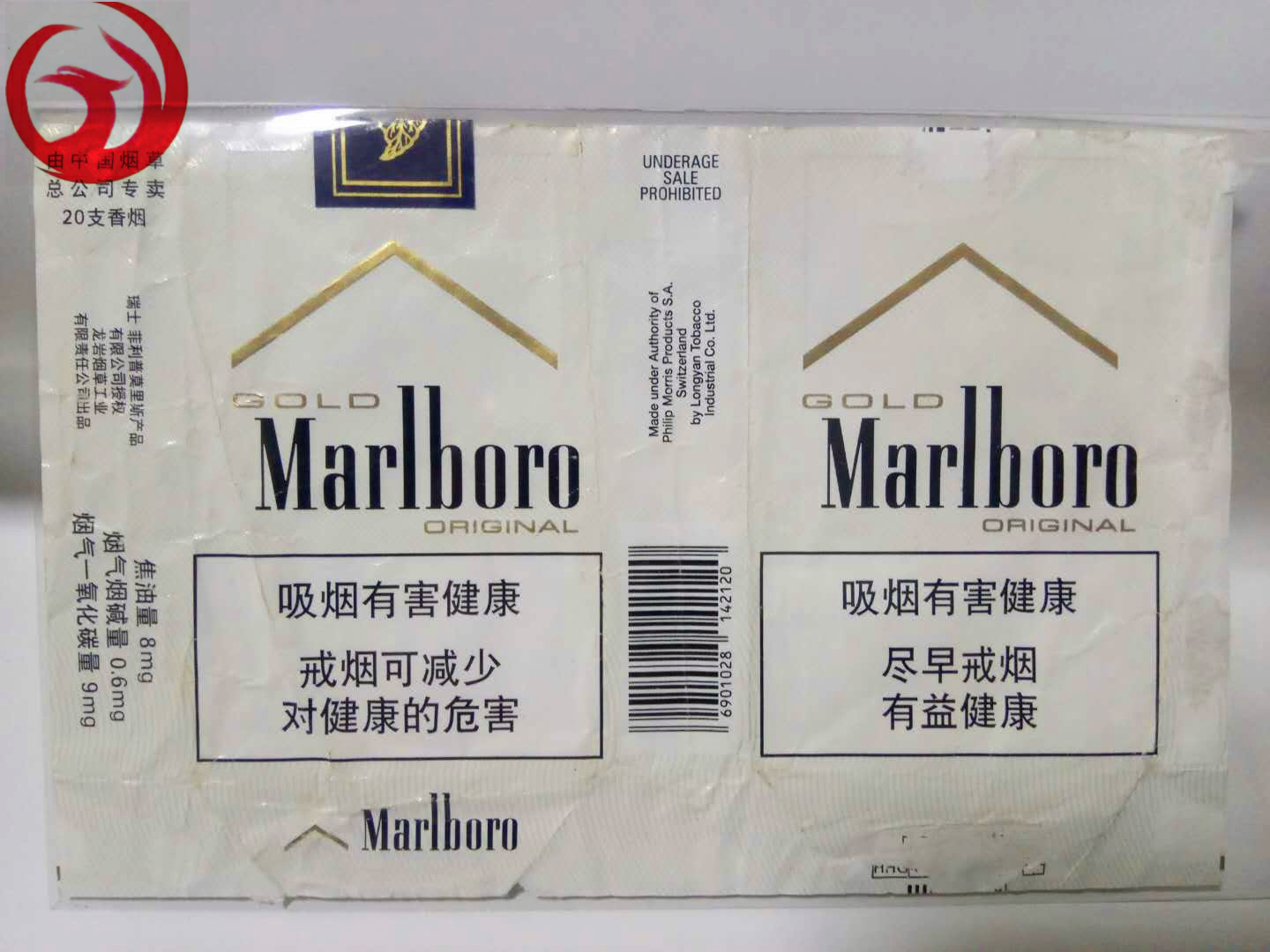 老烟烟标收藏,纪念烟标精品欣赏