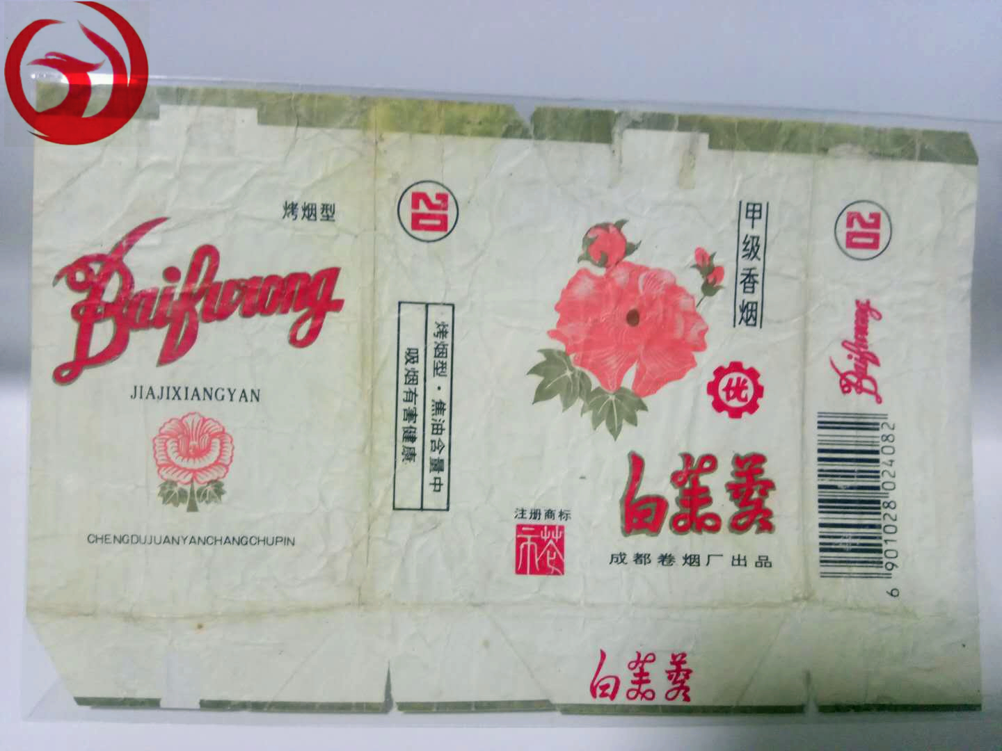 老烟烟标收藏,纪念烟标精品欣赏