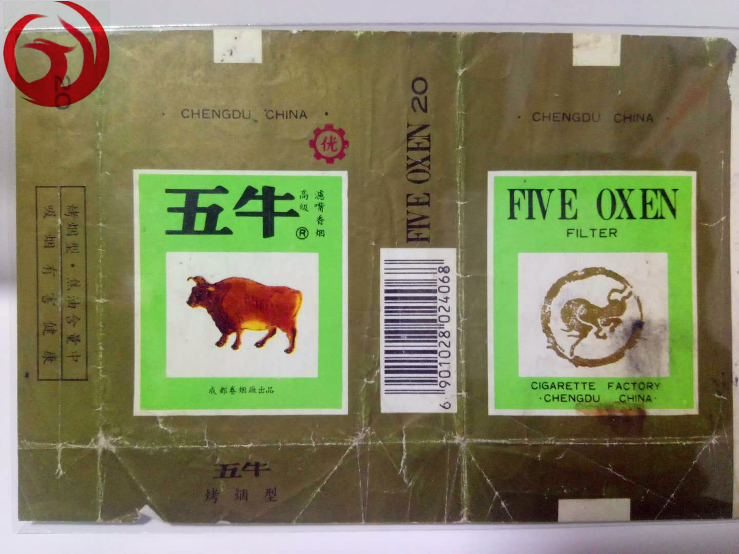 老烟烟标收藏,纪念烟标精品欣赏