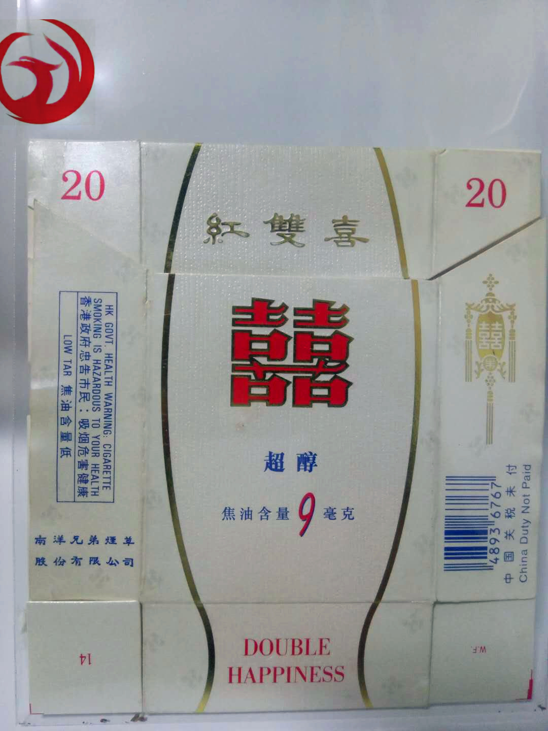 老烟烟标收藏,纪念烟标精品欣赏