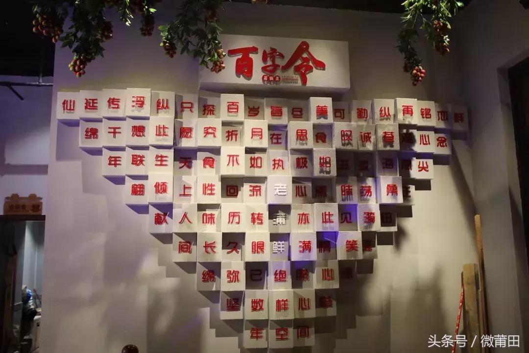 莆田涵江藏着个美食天堂，十里桃花下吃着莆仙味，小编被惊艳到了