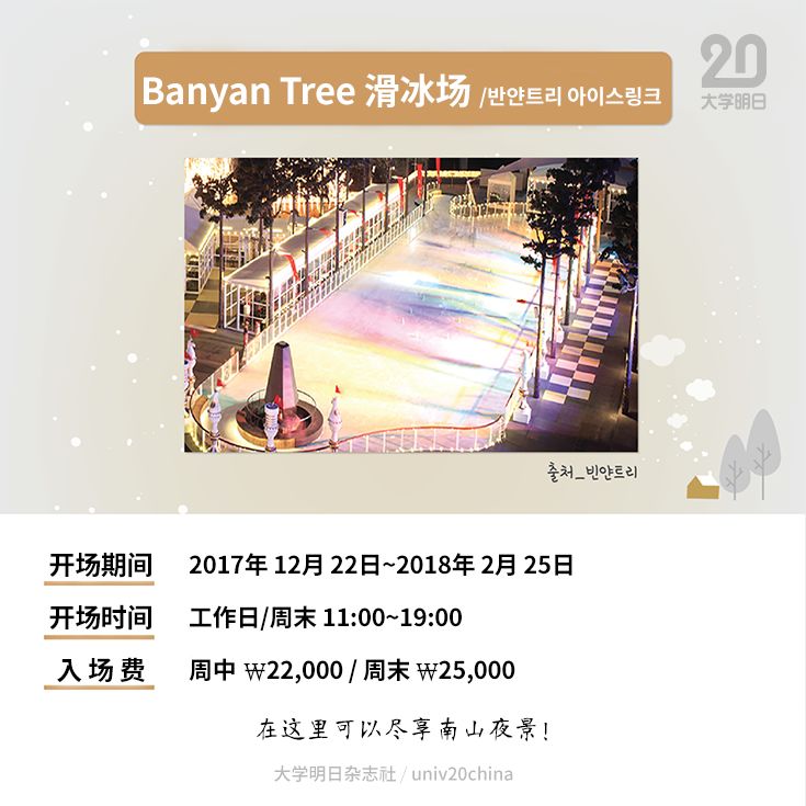 来韩国必须打卡的风景,韩国首尔值得去的旅游地点