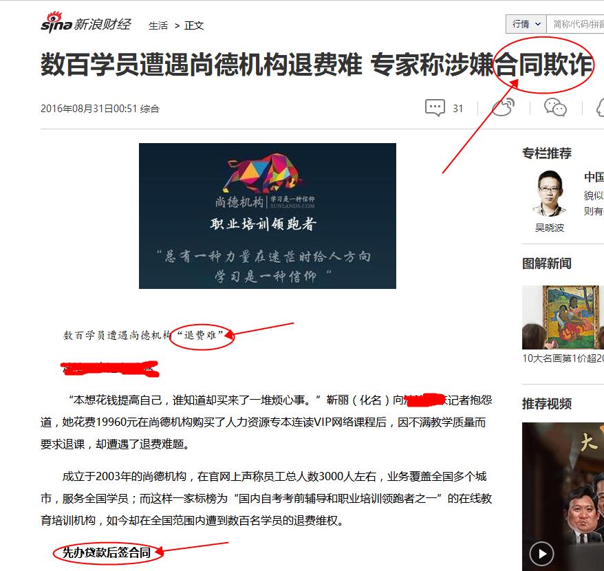 啥是自考,什么是自考大专