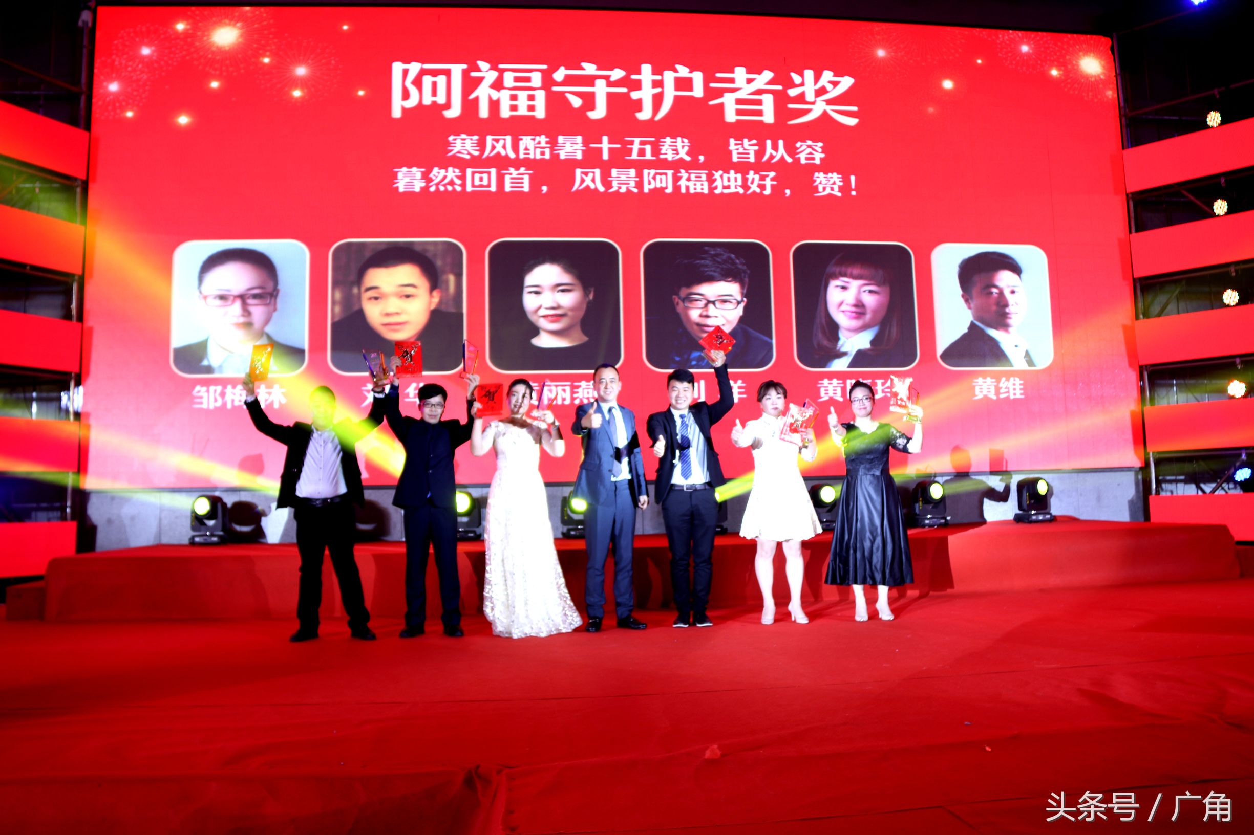 感恩聚力同行：小阿福集团20周年盛典嗨翻欧亚会展国际酒店