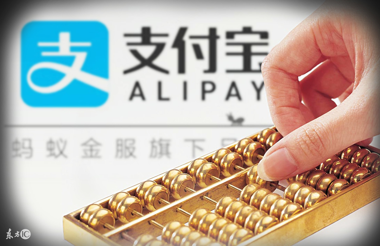 蚂蚁借呗突然没了变成了网商贷,蚂蚁借呗变成了网商贷