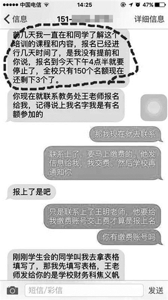 有人被骗10万元警惕诈骗新套路,最新诈骗套路大家关注事项
