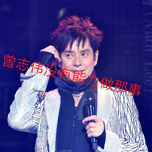 曾志伟为啥在圈里受人尊敬,评价曾志伟人品