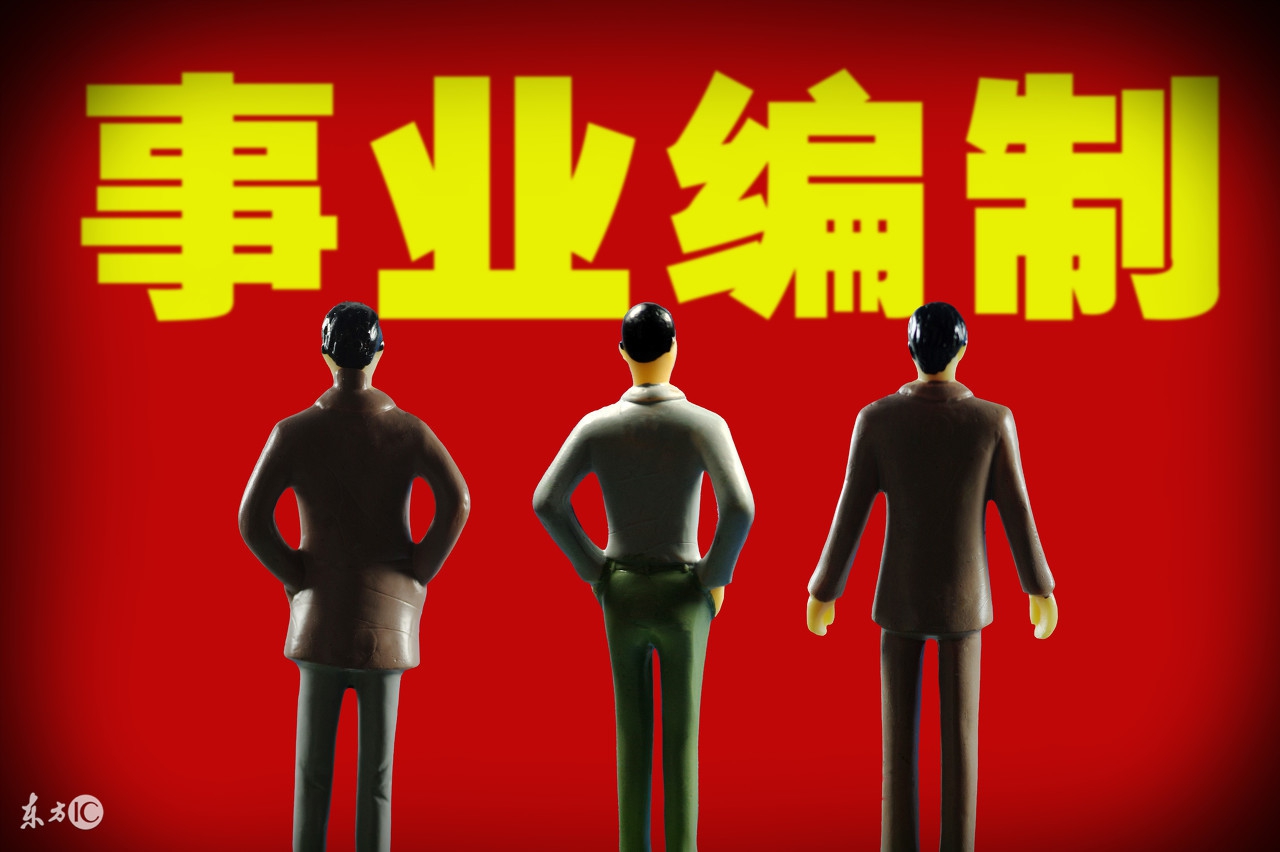 急需紧缺教师人才的待遇,教师招聘补贴政策