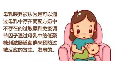 婴儿肠道菌群的定值与湿疹的发生+发展