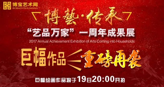 大幅作品画展,四尺整张竖幅参展作品
