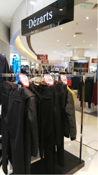 仁和春天光华店9周年庆,热浪来袭东风风行