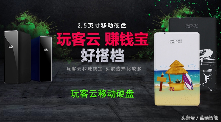玩客云改nas接多大硬盘合适,玩客云经常出现硬盘连接不上