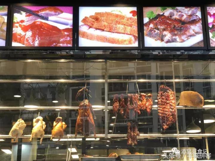 老广记烧腊云吞面,广东烧腊云吞捞面