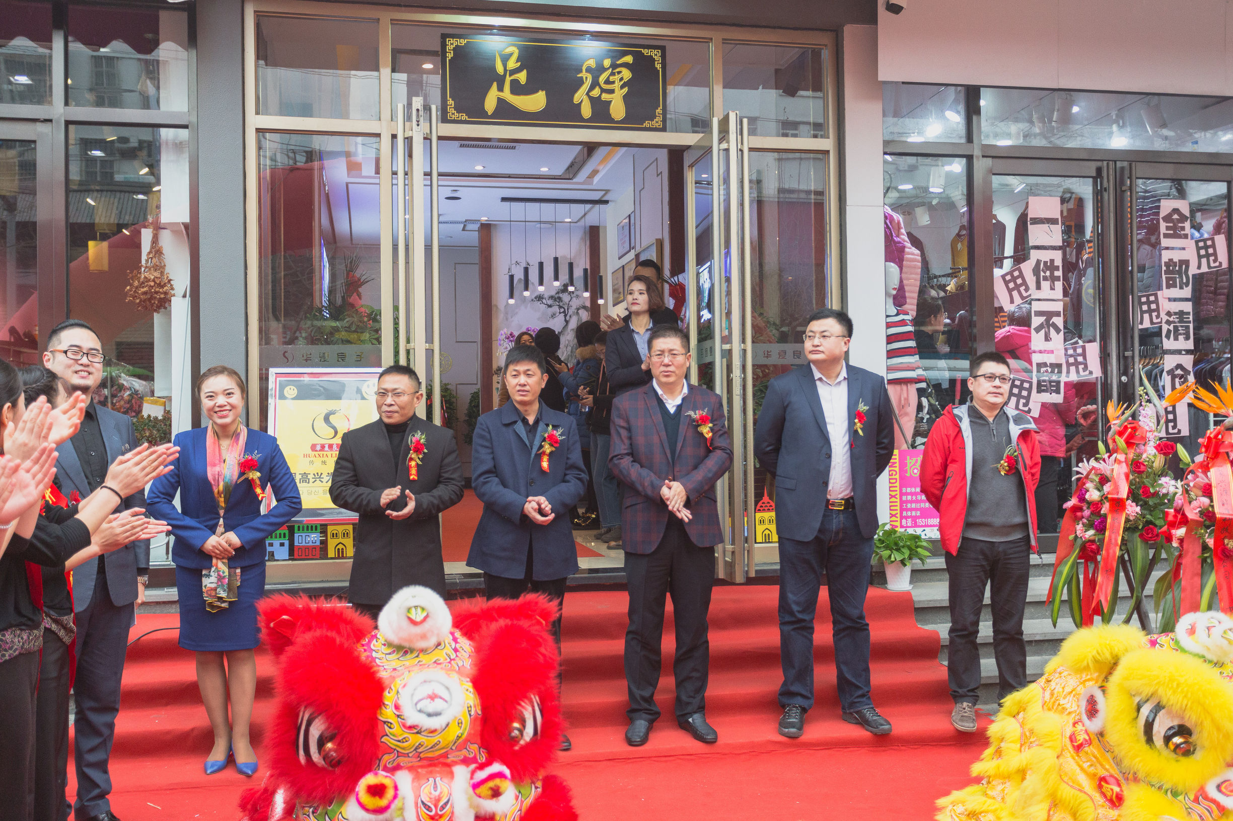 华夏良子江西路团购,华夏良子店直播