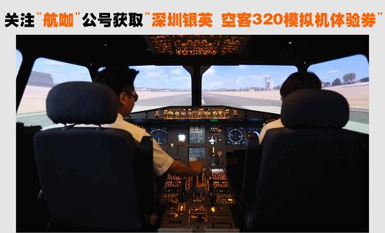 考个小飞机驾照要多少钱,国产小飞机家用5座价格