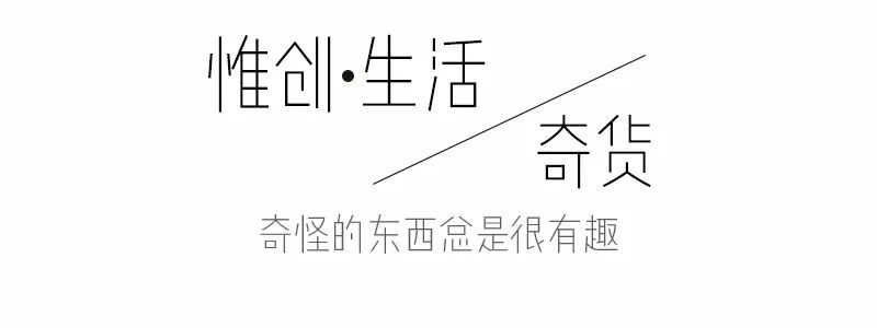 干货｜臭臭臭！怎么办？只需2秒，轻轻一喷，彻底告别尴尬！