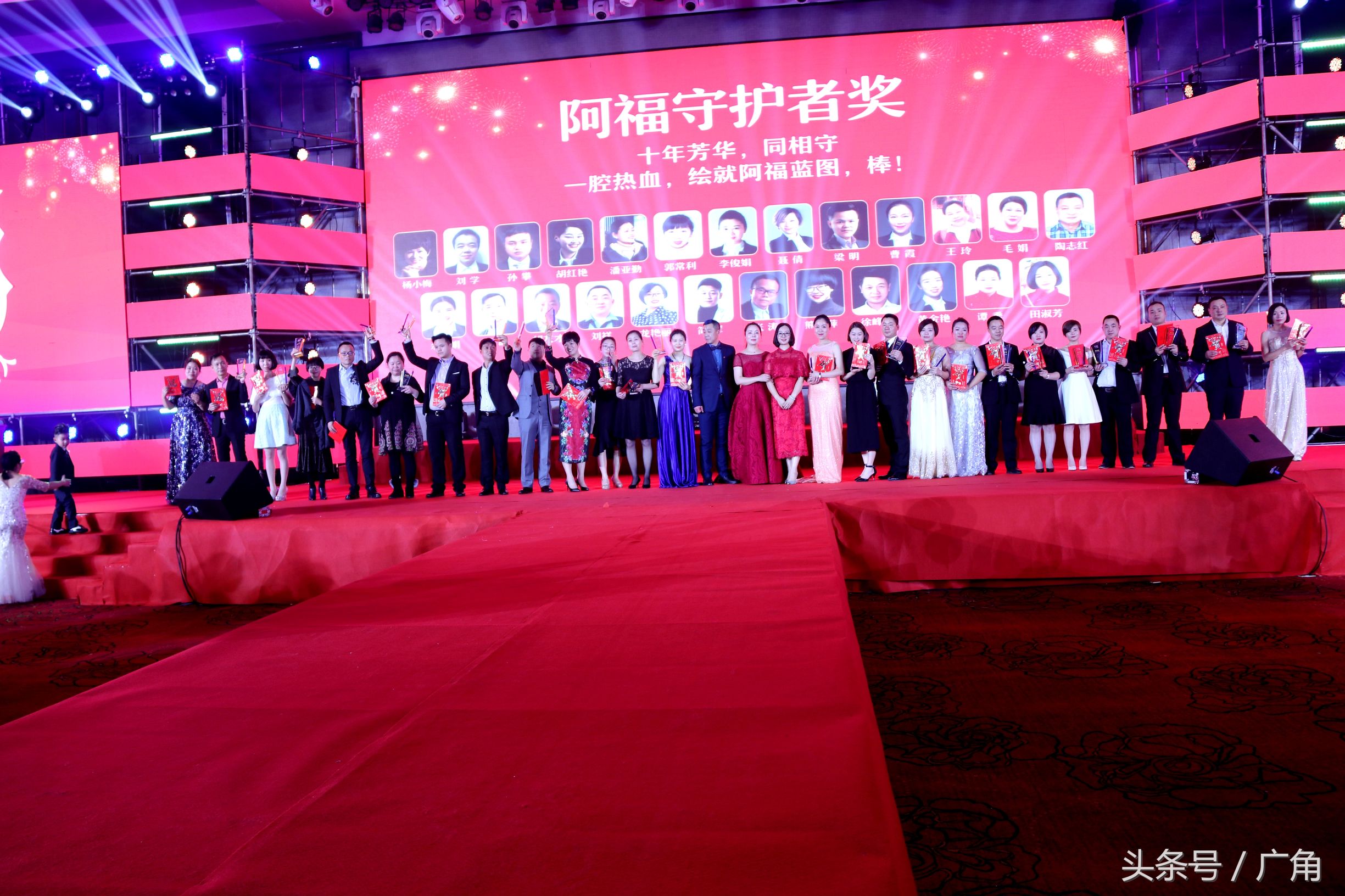 感恩聚力同行：小阿福集团20周年盛典嗨翻欧亚会展国际酒店