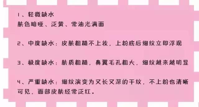 “隔夜脸”丧丧的？最有效补水方式，看这里！