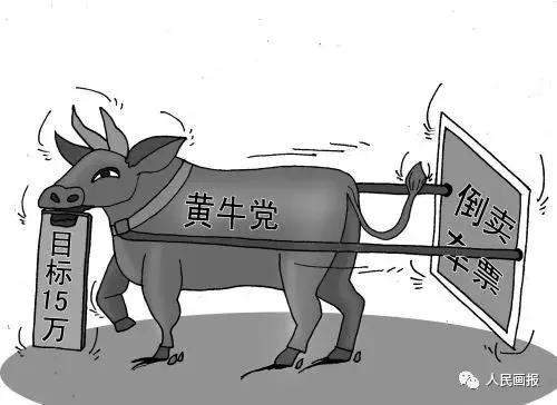 除夕火车票抢票指南新闻 (除夕火车票怎么预订)