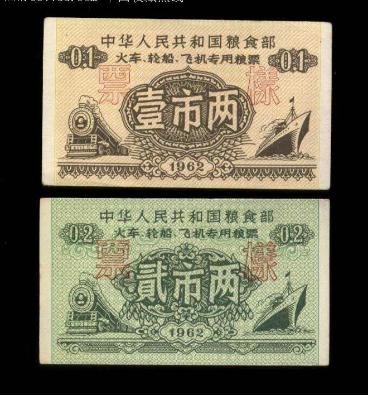 以前粮票值多少钱1966,以前的粮票现在值多少钱