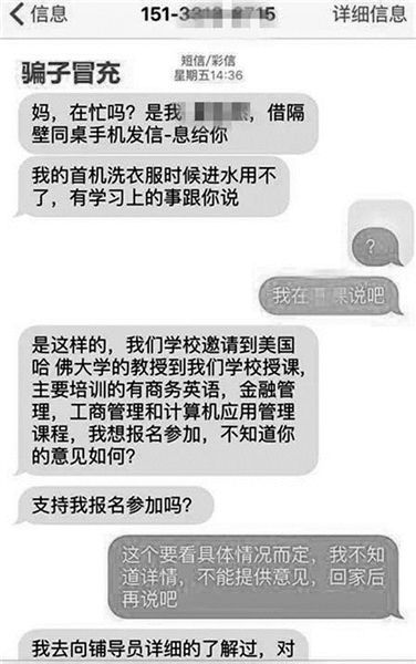 有人被骗10万元警惕诈骗新套路,最新诈骗套路大家关注事项