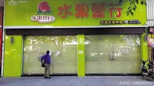 开水果店加盟哪个品牌比较好,开水果店新手加盟好还是自己开好